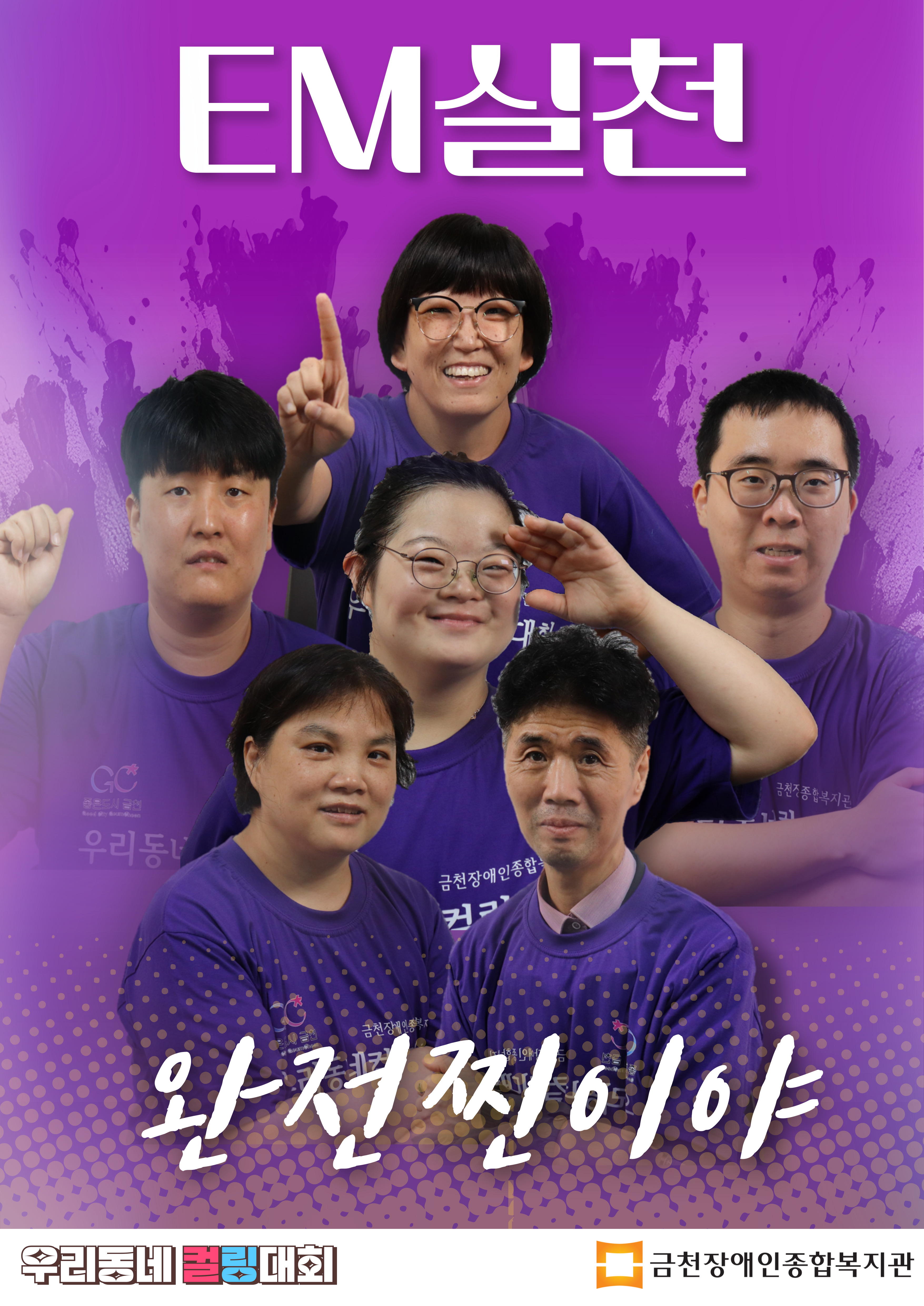 선수포스터 (2).jpg